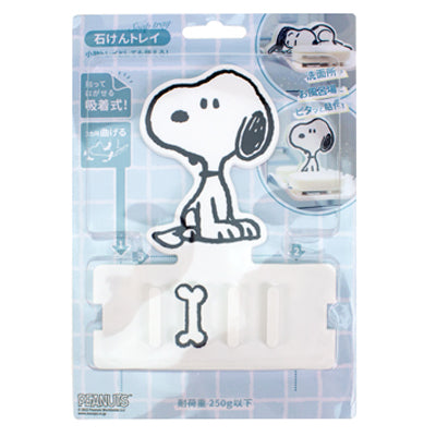 スヌーピー 石けんトレイ (スヌーピー)