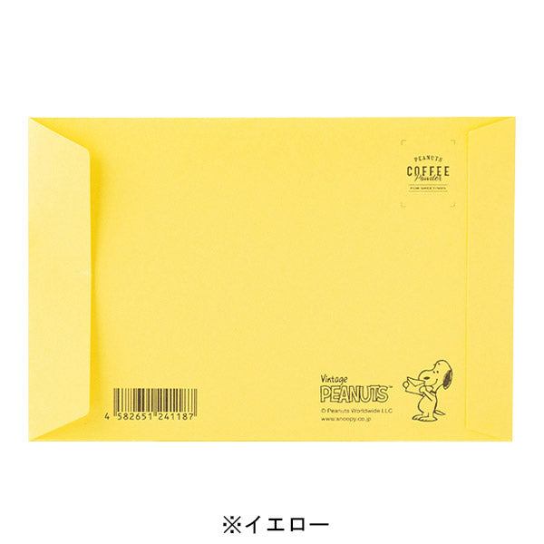 スヌーピー for greetings W MILK CAFFE LATTE (おめでとう)