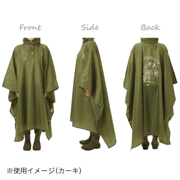 PEANUTS Lifework Design ポケッタブルポンチョ