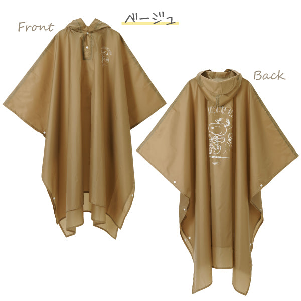 PEANUTS Lifework Design ポケッタブルポンチョ