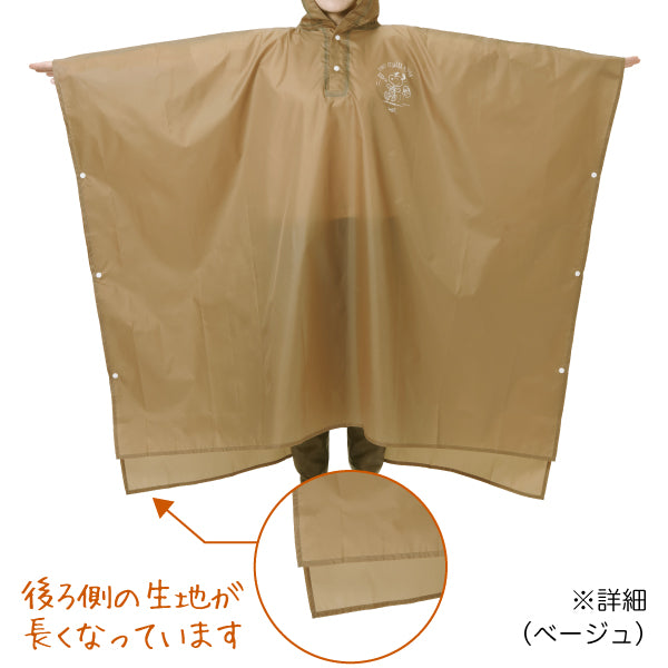 PEANUTS Lifework Design ポケッタブルポンチョ