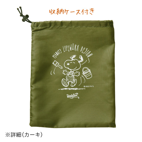 PEANUTS Lifework Design ポケッタブルポンチョ