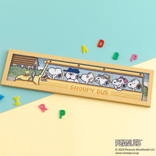 【手芸キット】クロスステッチフレーム (SNOOPY&SIBLINGS)