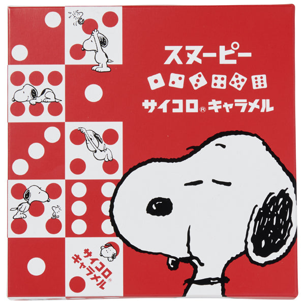 スヌーピー サイコロ®キャラメル