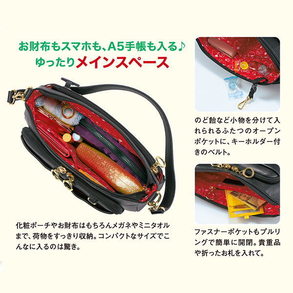 スヌーピー 思いやりポシェット 通院もらくらく高級ラム革製ショルダー