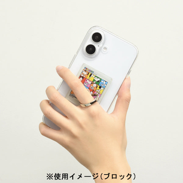 スヌーピー マルチリング (HAPPINESS IS 75 YEARS OF)