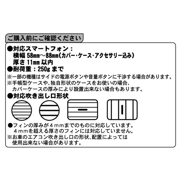 スヌーピー スマホホルダー