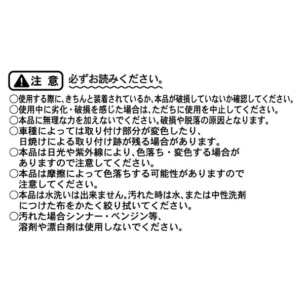 スヌーピー スマホホルダー