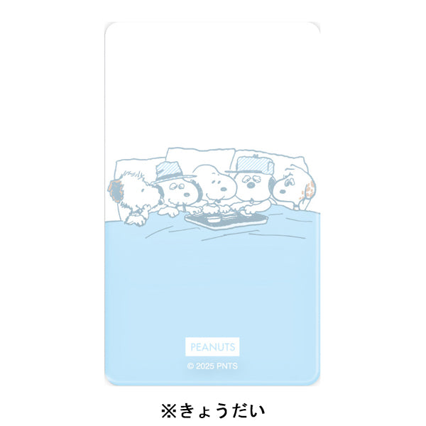 スヌーピー スマ冷え Premium