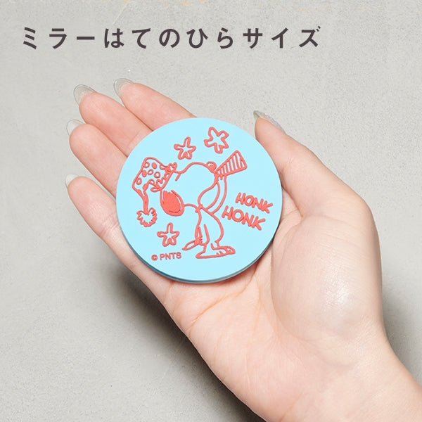 【おかいものSNOOPY限定】ポーチ&ミラーセット (MAKE MY DAY!)