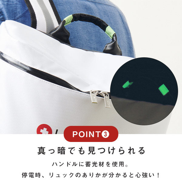 【おかいものSNOOPY限定】LA・PITA 防災リュック(一人用)