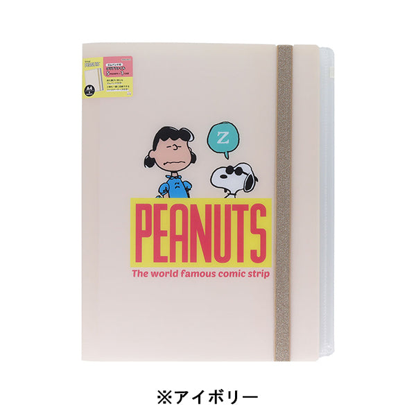スヌーピー ゴムバンド付クリアファイル5P+F (PEANUTS COMICAL SCENES 2)