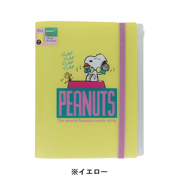 スヌーピー ゴムバンド付クリアファイル5P+F (PEANUTS COMICAL SCENES 2)