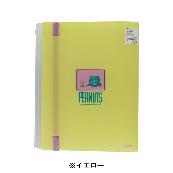 スヌーピー ゴムバンド付クリアファイル5P+F (PEANUTS COMICAL SCENES 2)