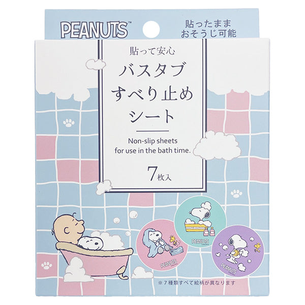 スヌーピー バスタブすべり止めシート