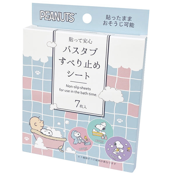 スヌーピー バスタブすべり止めシート