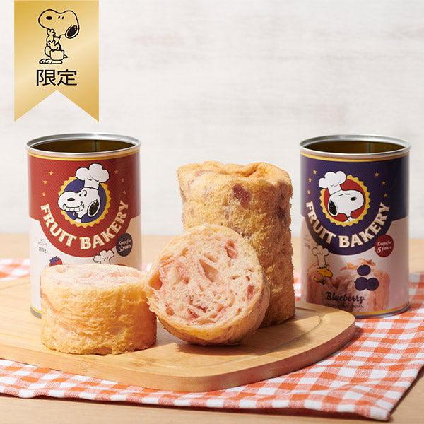 【おかいものSNOOPY限定】パンの缶詰セット(巾着入り)
