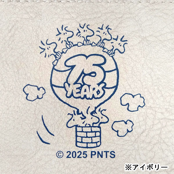 スヌーピー ばね口ミニポーチ (75th/ウッドストック)