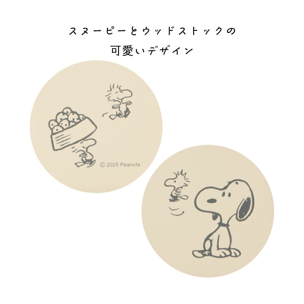 【おかいものSNOOPY限定】BRUNOコンパクトホットプレート (SNOOPY&Woodstock)