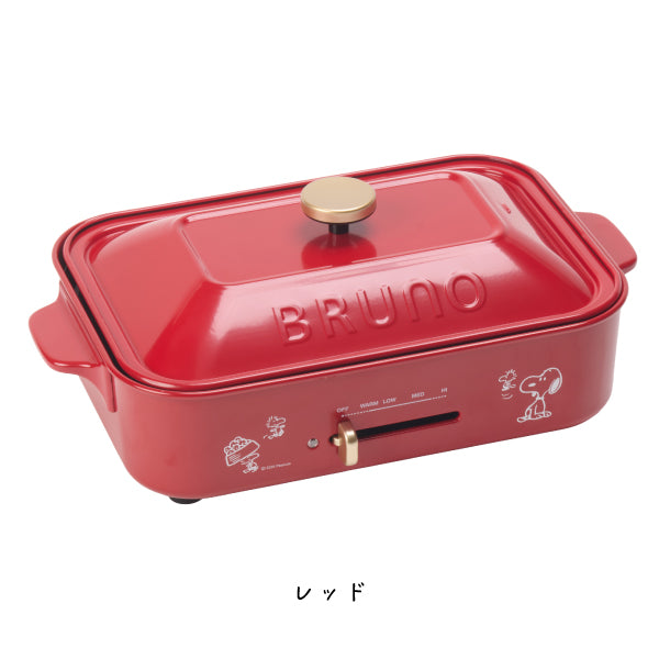【おかいものSNOOPY限定】BRUNOコンパクトホットプレート (SNOOPY&Woodstock)