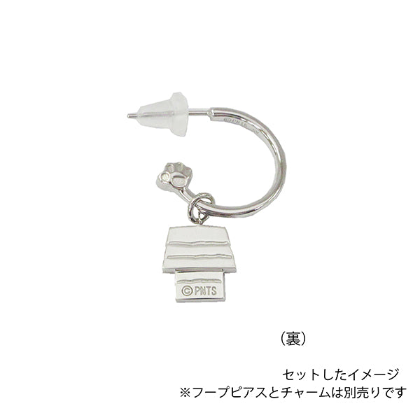 スヌーピー リバーシブル ドッグハウスチャーム