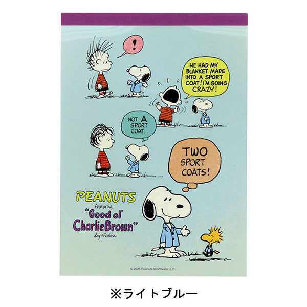 スヌーピー メモA6 (Favorite Story)