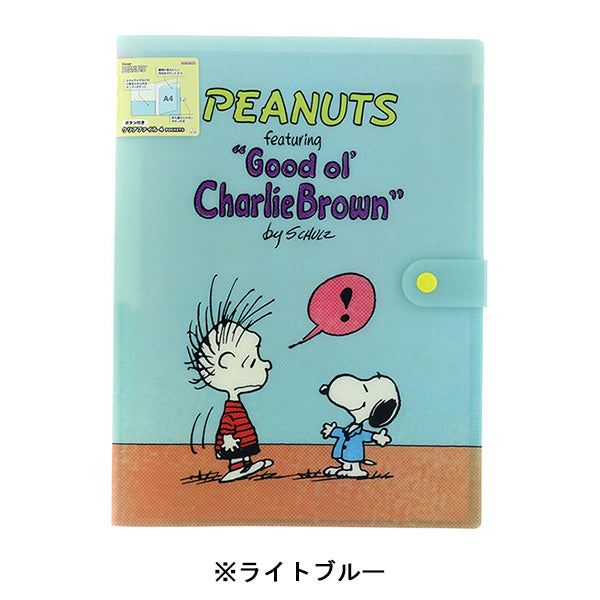 スヌーピー ボタン付きクリアファイル4P (Favorite Story)