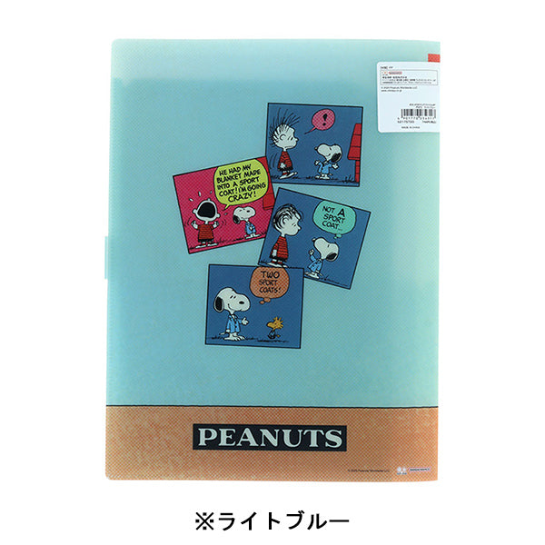 スヌーピー ボタン付きクリアファイル4P (Favorite Story)