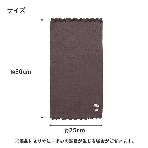 【おかいものSNOOPY限定】絹屋 極薄2mmのびのびシルク腹巻ロング
