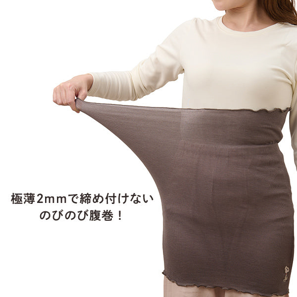 【おかいものSNOOPY限定】絹屋 極薄2mmのびのびシルク腹巻ロング