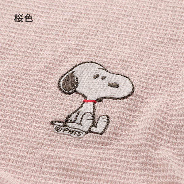 【おかいものSNOOPY限定】絹屋 シルクフェイスマスク