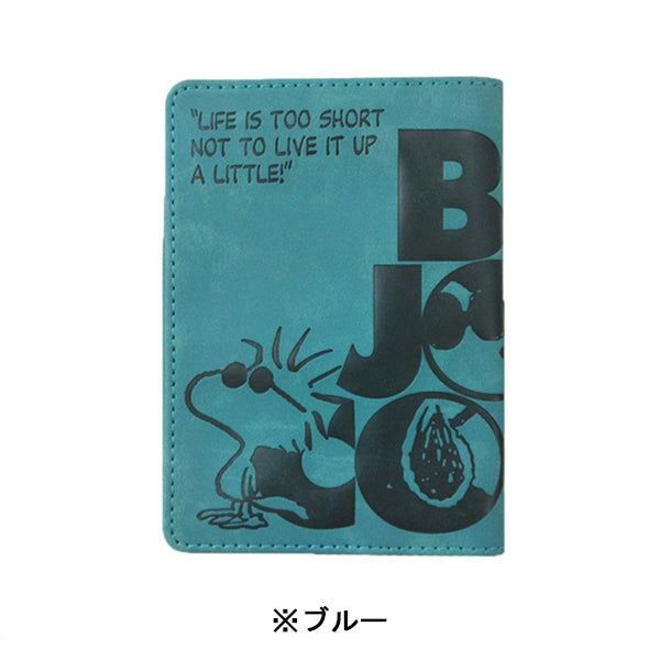 スヌーピー フェイクレザーパスポートカバー (ジョー・クール)