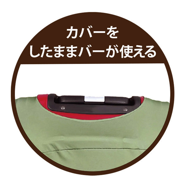 スヌーピー スーツケースカバー Lサイズ (マウンテン)