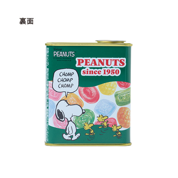 【おかいものSNOOPY限定】サクマドロップス SNOOPYオリジナルデザイン缶