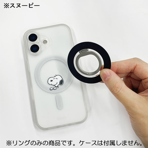 スヌーピー MagSafe対応 マルチリング