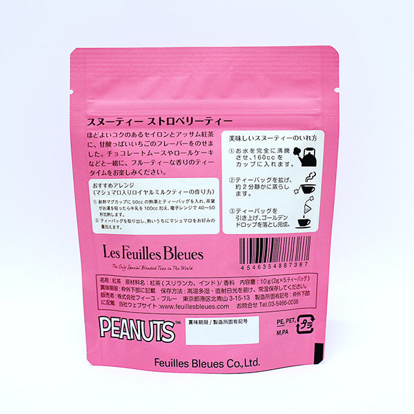 SNOOTEA (スヌーティー)デイリーパック ストロベリーティー