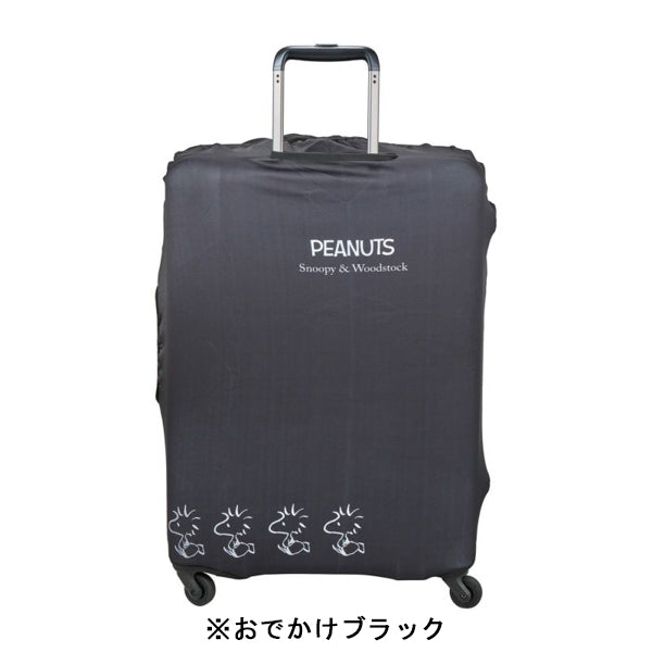 スヌーピー スーツケースカバー L