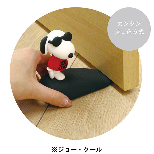 スヌーピー 差し込み式ドアストッパー