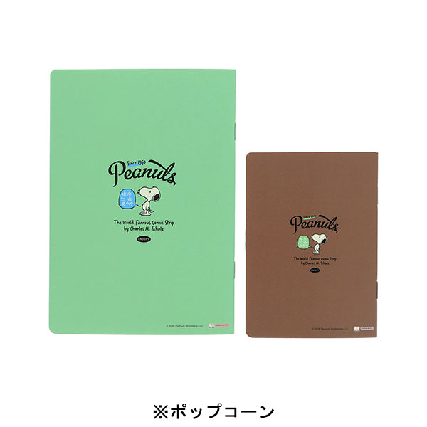【AT12】 スヌーピー ノートセットB6・B7 (PEANUTS AMERICAN TASTE 12)