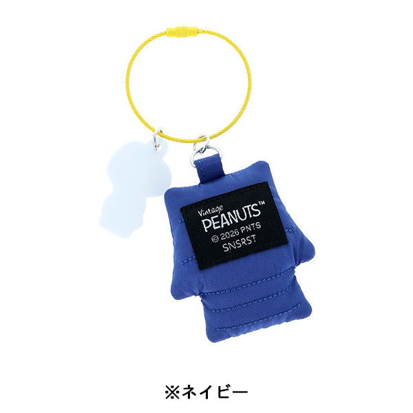 【AT12】 スヌーピー ドッグハウスキーチャーム (PEANUTS AMERICAN TASTE 12)