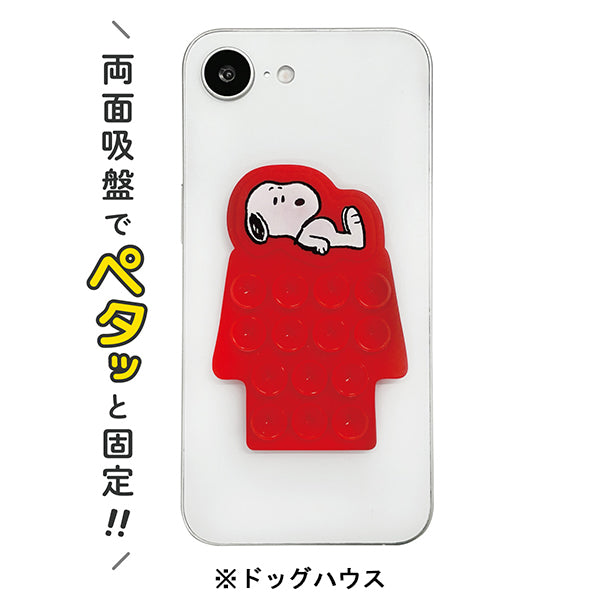 スヌーピー ペタスマ