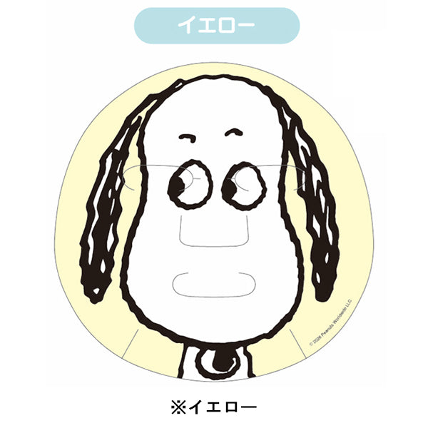 スヌーピー フェイスマスク