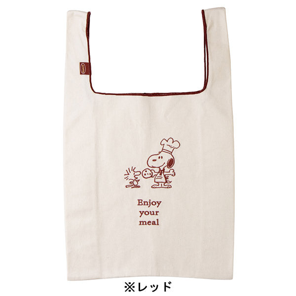 スヌーピー マルシェバッグ (Snack Time Chef シリーズ)