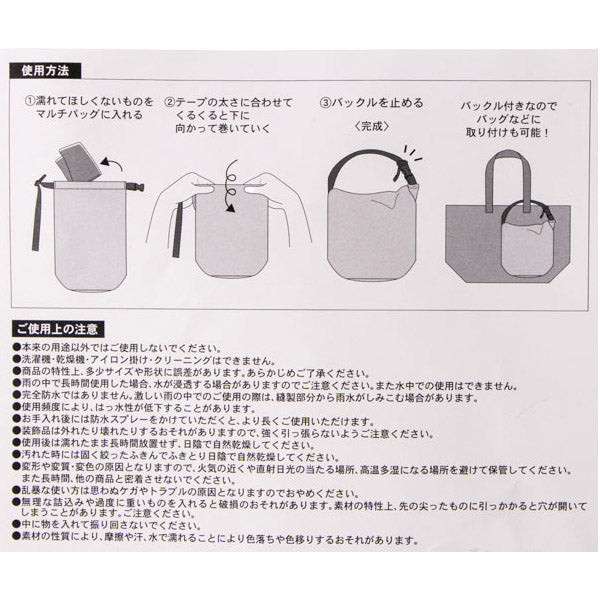 スヌーピー はっ水マルチバッグ (スヌーピー)