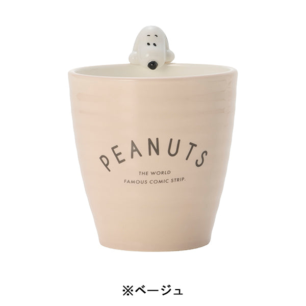 スヌーピー フィギュア付き湯飲み