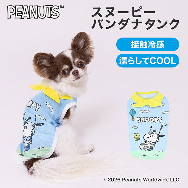 スヌーピーバンダナタンク