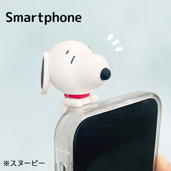 スヌーピー ひょっとも
