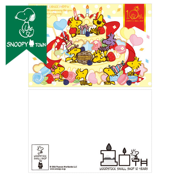 スヌーピー アートカード2枚セット(WOODSTOCK SMALL SHOP 10th)