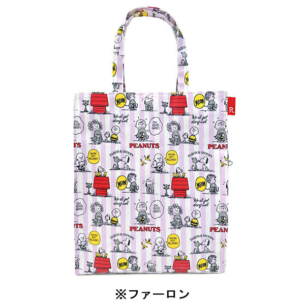 PEANUTS ROOTOTE アーキャトルバッグ ラミネート (1H)