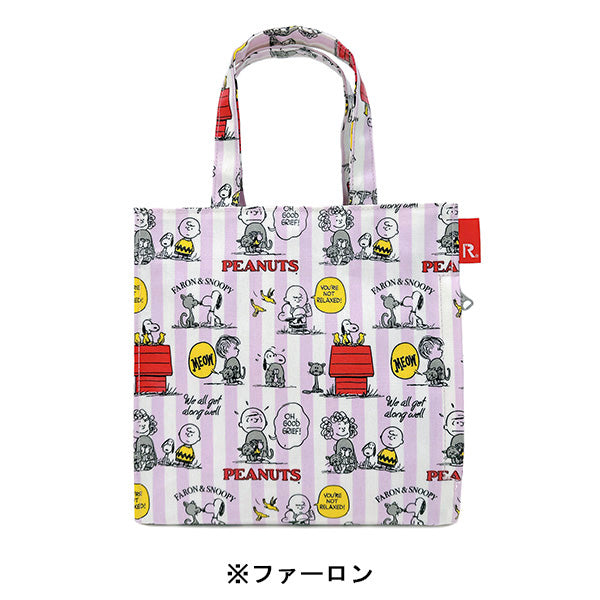 PEANUTS ROOTOTE スクエアバッグ ラミネート (1H)
